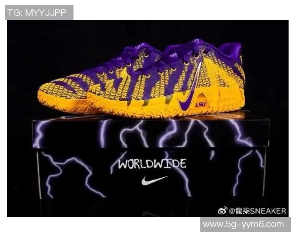 路易斯安那州立校队展示独特配色莫兰特PE引发球迷热议