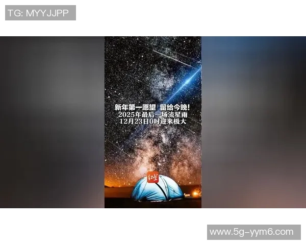 曼联官方庆祝纳尼39岁生日回顾其辉煌生涯230场比赛贡献41球65助攻