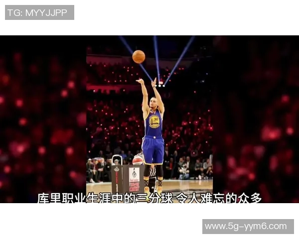 豪泽三分球表现出色感受良好每次出手都充满信心展现最佳状态