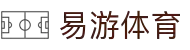 易游·(中国区)体育官方网站-YY SPORTS